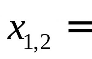 Уравнения в высшей математике